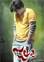 Jalsa